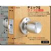 Best Empty Lock NL-P6, 60mm Backset, Door Thickness 25-40mm, 2-208