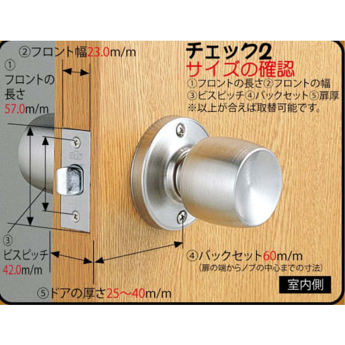 Best Empty Lock NL-P6, 60mm Backset, Door Thickness 25-40mm, 2-208