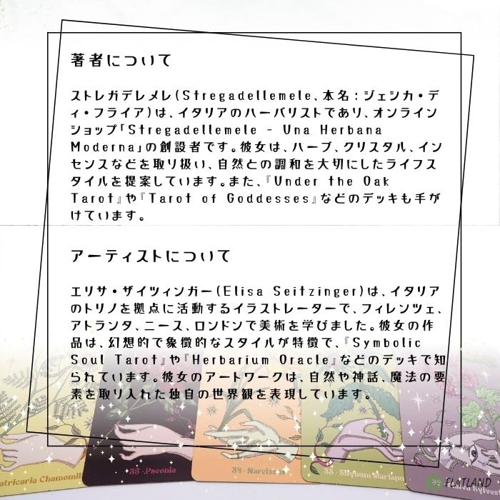 Herbarium Oracle Cards Instruction Manual Authentic Plant Magic (Japanese Included)