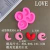 1pcs DIY Valentine's Day, Qixi Festival, 520 Love Cake Making Tools, Cake Decoration, Chocolate Fondant, Silicone Mold