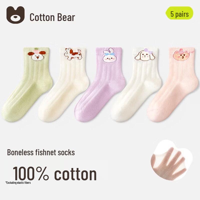 

Girls 100% Cotton Breathable Mesh Mid-Calf Socks XXL