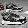 Men's Casual Sneakers Adolescent Outdoor Warm Non-slip Sports Cotton Shoes Classic Fashion Lightweight Hard-wearing Snow Boots