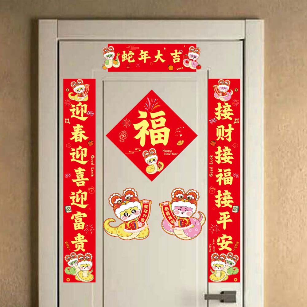 2025 New Year Spring Festival Couplets Chinese Ornaments Chinese Door Stickers  Men/Women
