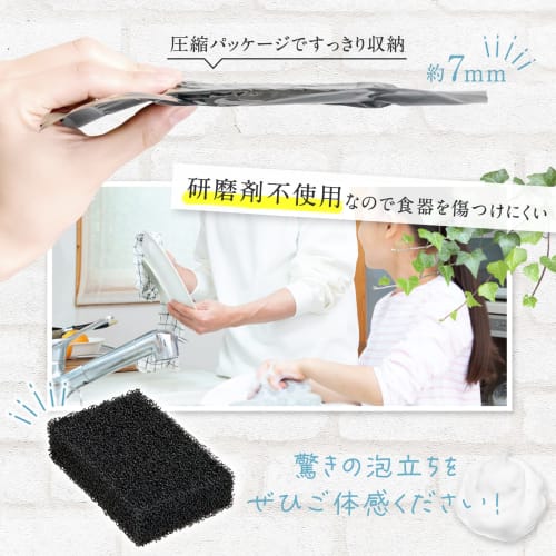 Comolife Water-Draining Mochi Foam Sponge, Set of 4, Kitchen Sponge, Dishwasher, Long-Lasting, Compressed Packaging, Storage and Portability