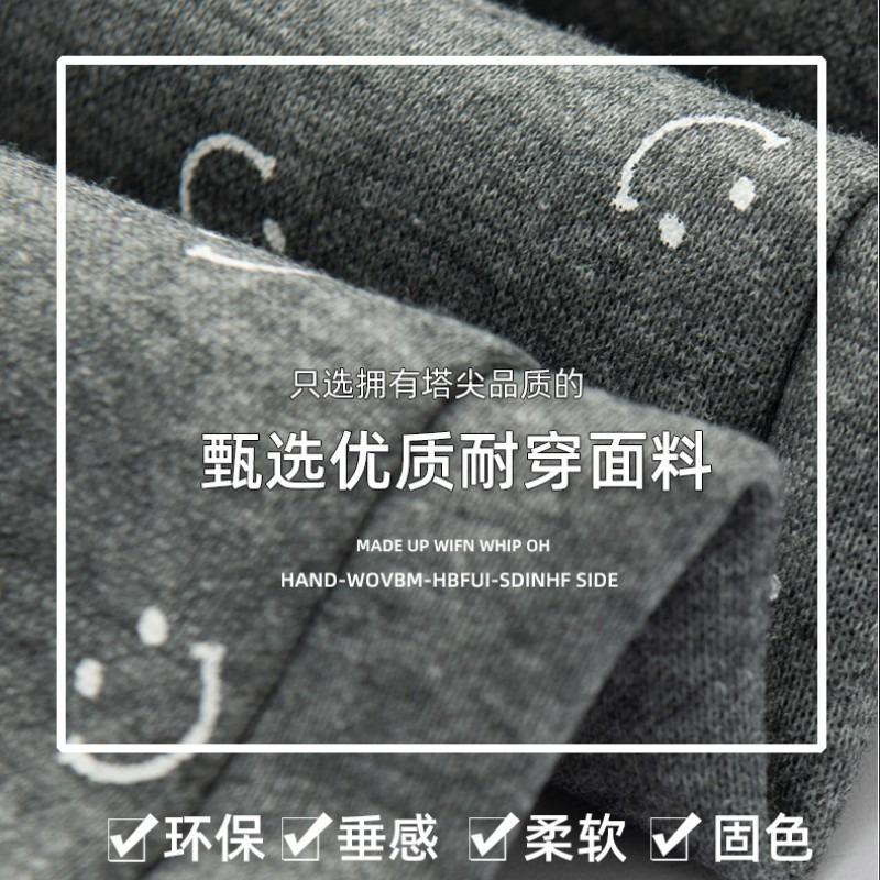 Retro Micro-flared Sweatpants Women's Spring and Autumn Thin Spice Girl Mopping the Floor Casual High-waisted Lazy Wide-leg Sweatpants