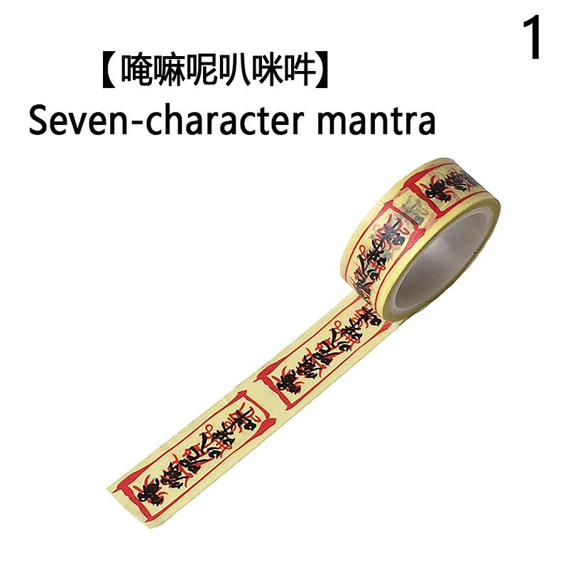 

Creative Rune Paper Tape Tear Seal Decorative Tape Cane Sticker DIY Crafts Washi Gift Wrapping Journal Vintage Material