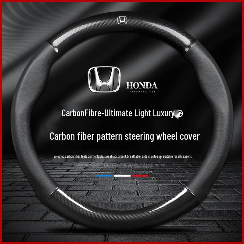 Honda Accord/Civic/CRV/URV/Fit/Odyssey/Vezel/Haoying Carbon Fiber Steering Wheel Cover