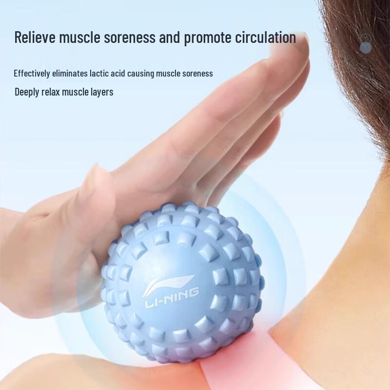 Li-Ning Plantar Fascia Massage Ball