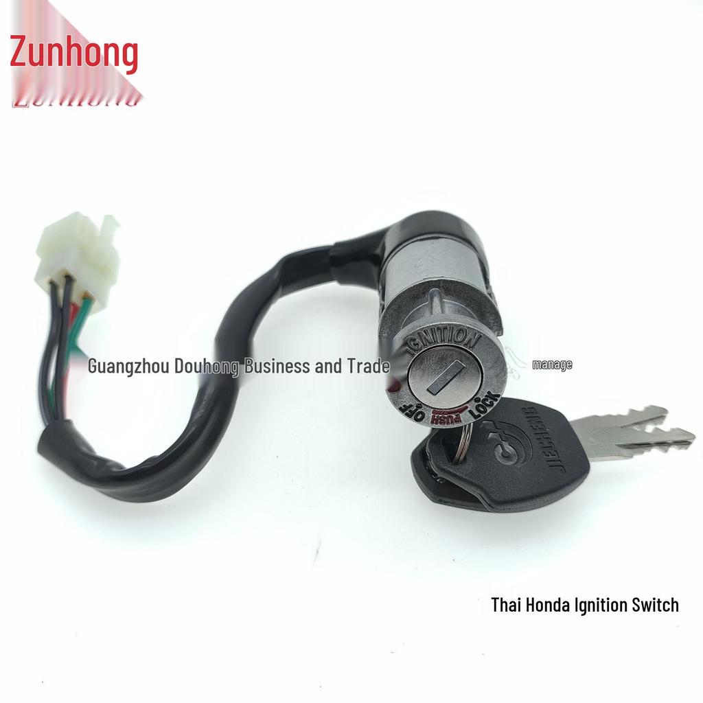Honda Motorcycle Ignition Switch