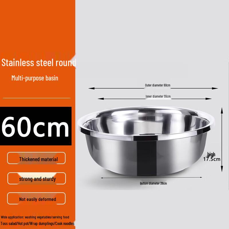 Homeglen Stainless Steel Round Mixing/Washing Bowl