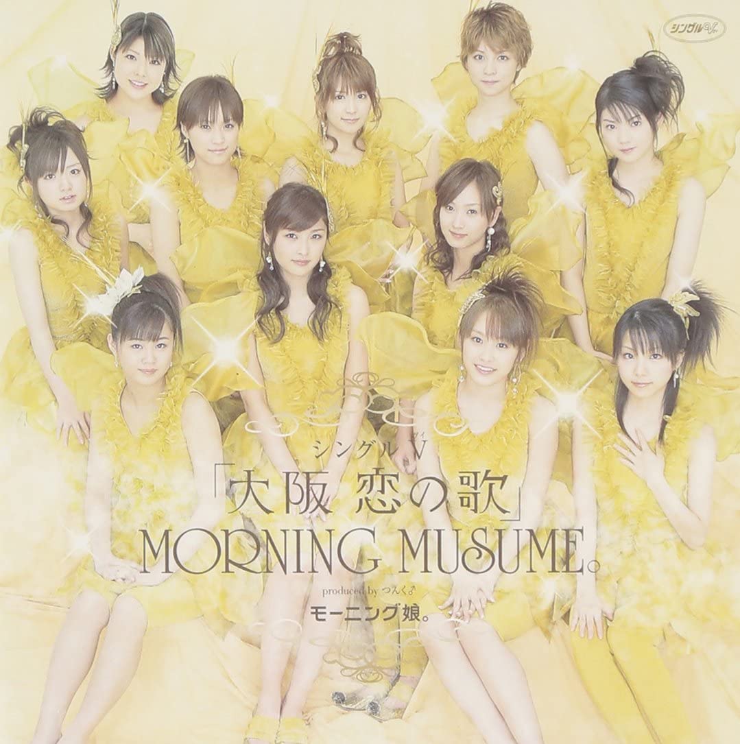 

DVD - Single V Osaka Koi no Uta EPBE5169 Japan ObiMusic Video Used