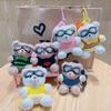 Cartoon Plush Glasses, Bear Key Chain, Schoolbag Pendant, Cute Bag, Doll, Keychain, Hanging Accessory, Gift