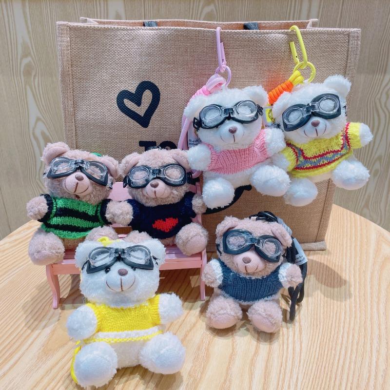 Cartoon Plush Glasses, Bear Key Chain, Schoolbag Pendant, Cute Bag, Doll, Keychain, Hanging Accessory, Gift