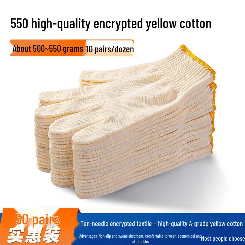 Hanyou Thickened Yellow Cotton Work Gloves