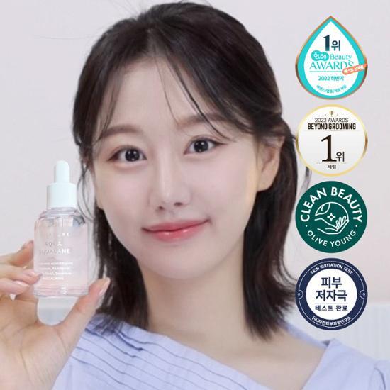 Esnature Aqua Squalane Serum 50ml