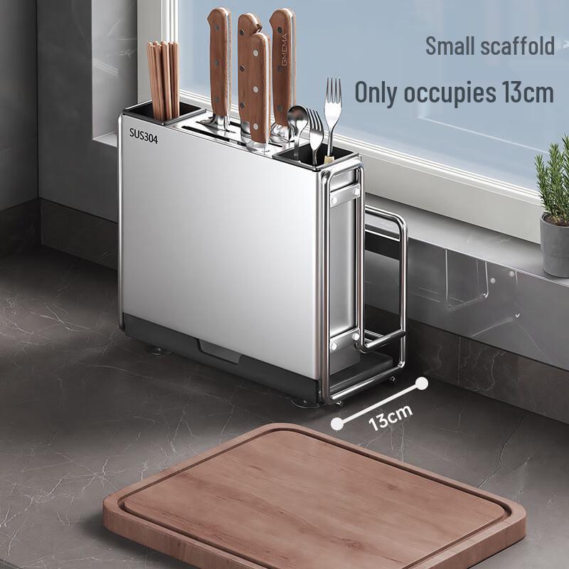 DANLE 304 Stainless Steel Kitchen Knife and Utensil Holder