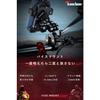 Kaedear Bike Smartphone Holder Vise Mount 12.7mm to 50.8mm Mount Aluminum Clamp Ball Mount KDR-R23A (1 inch ball)