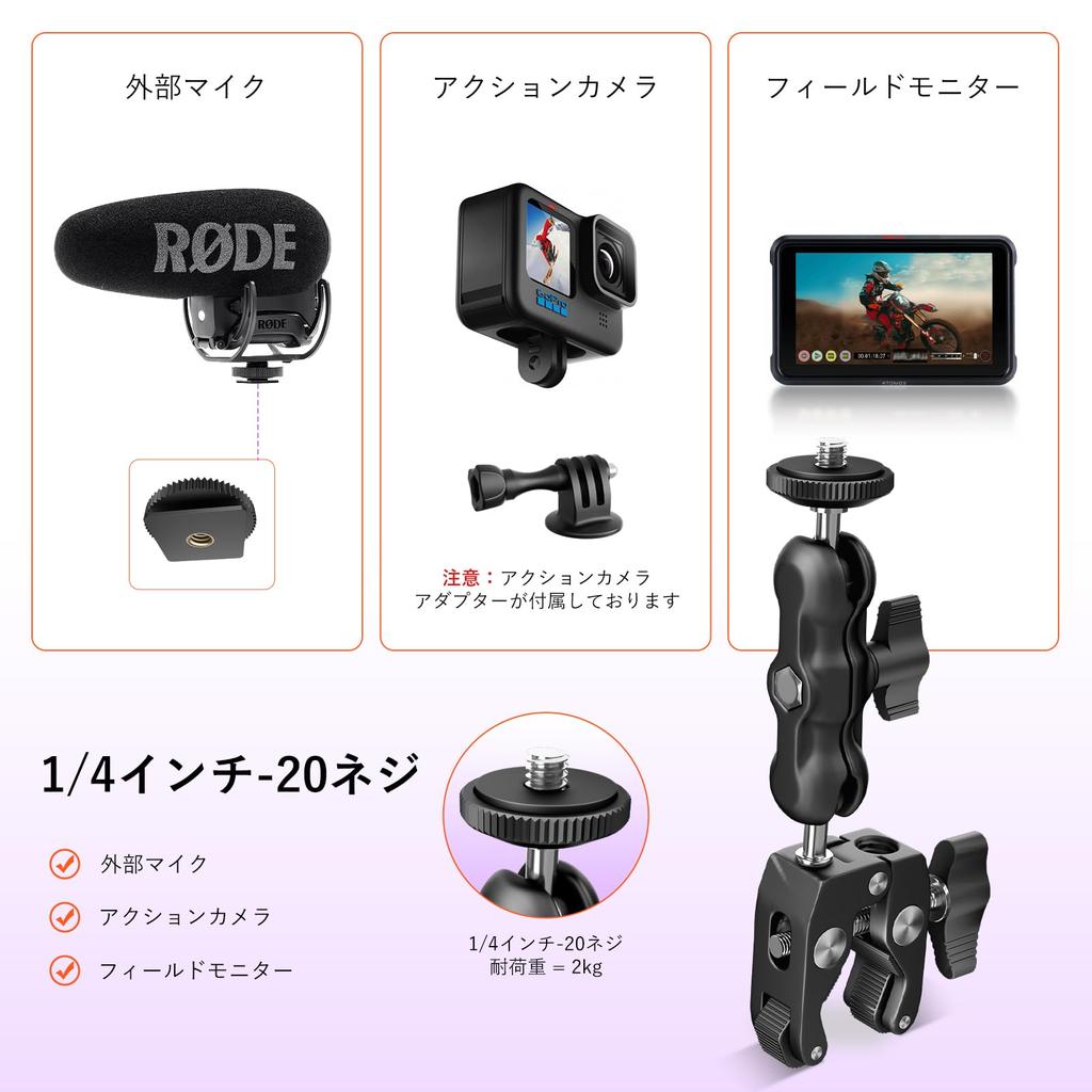 NearStream Superklemme für und Kompatibel mit und Rotierender Kugel 2 kg Gewicht Ständer Leichte Aluminiumlegierung Ideal für Live und Schwarze Smartphones,