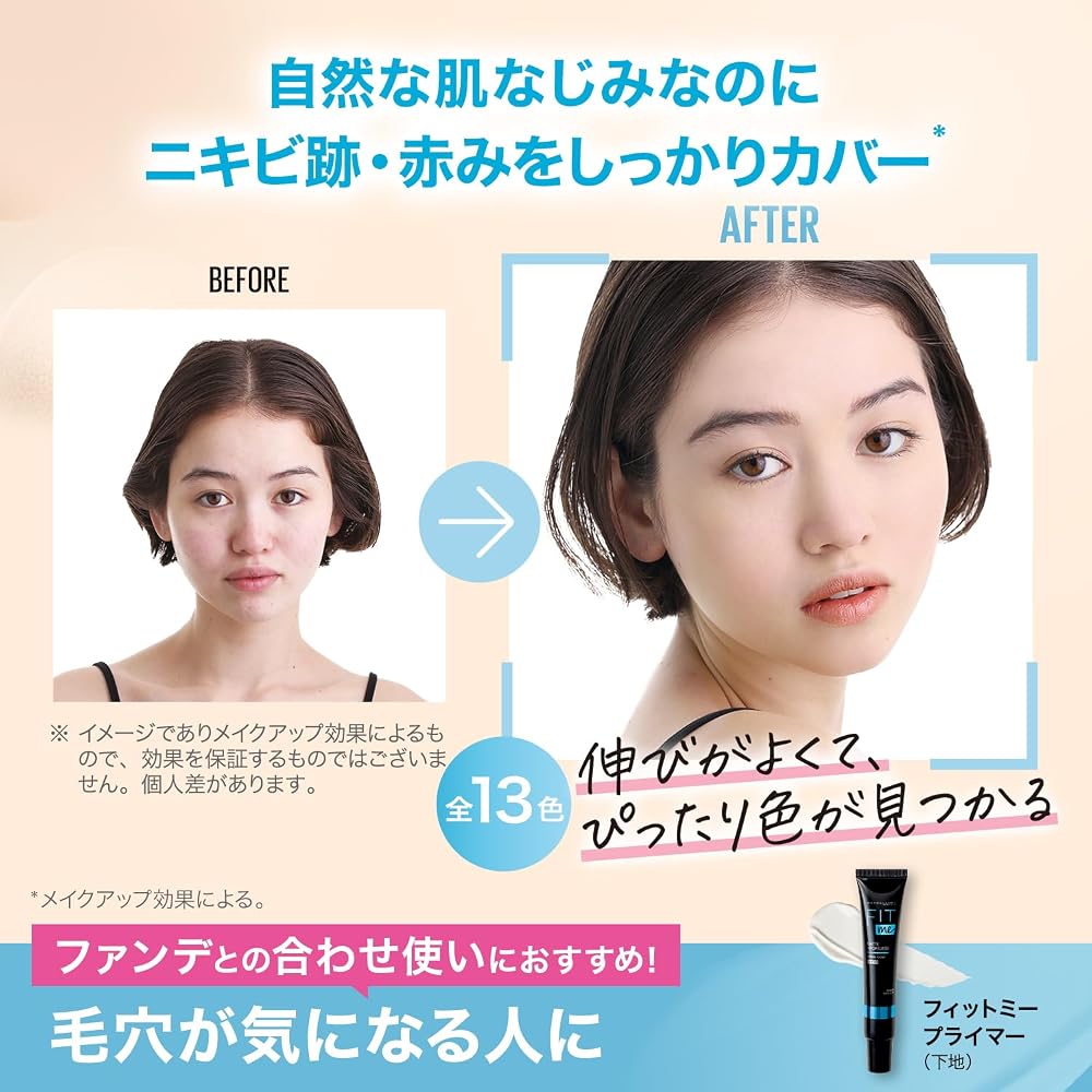 MAYBELLINE R 120 SPF22