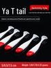 Red Head White Body T-Tail Soft Lure, Ultra-Soft Bait, Available in Small and Large Sizes.