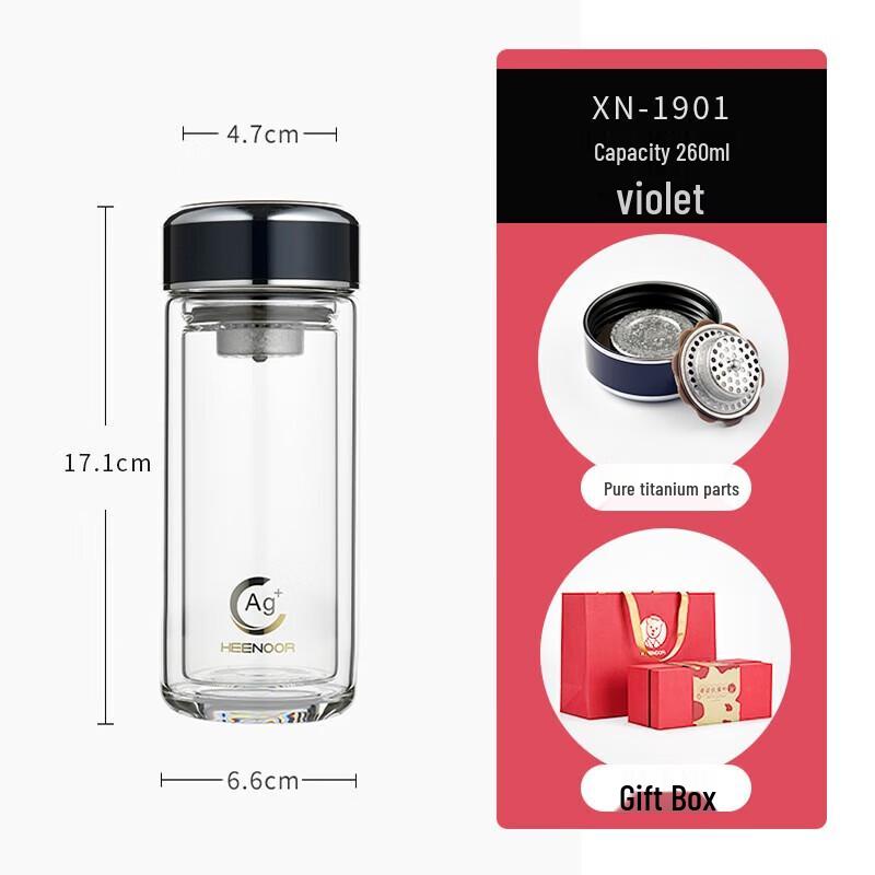 

Xinuo Double-Layer Antibacterial Borosilicate Glass Cup