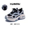 Global platform Korean version of dad shoes women's spring versatile trend lightweight casual shoes running sports shoes ZHQ3387