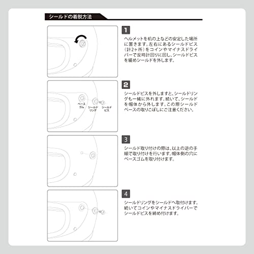 [Lead Industries] Motorcycle Helmet Shield for RX-200R Dark Smoke UV Protection High Strength Shield RX-200RS