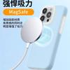 Jelly magnetic attraction is suitable for Apple 16 mobile phone case, solid color liquid silicone iPhone15 skin feel anti-drop 14 protective case.