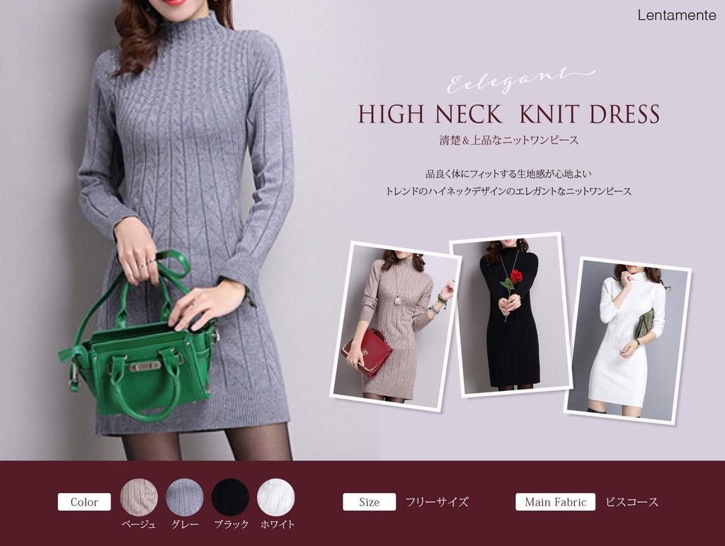 Rentamente Knit Long High One Size Fits Most Women's Dress, Sleeve, Neck, Mini, (Beige)