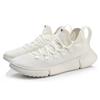 Li Ning Essence 2 WS Dämpfung Rutschfest Niedrig geschnitten Vintage Basketballschuhe Herren Elfenbein AGBN033-3