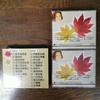 [USED] Teresa Teng/Taiwanese Classics 2-CD Box Set