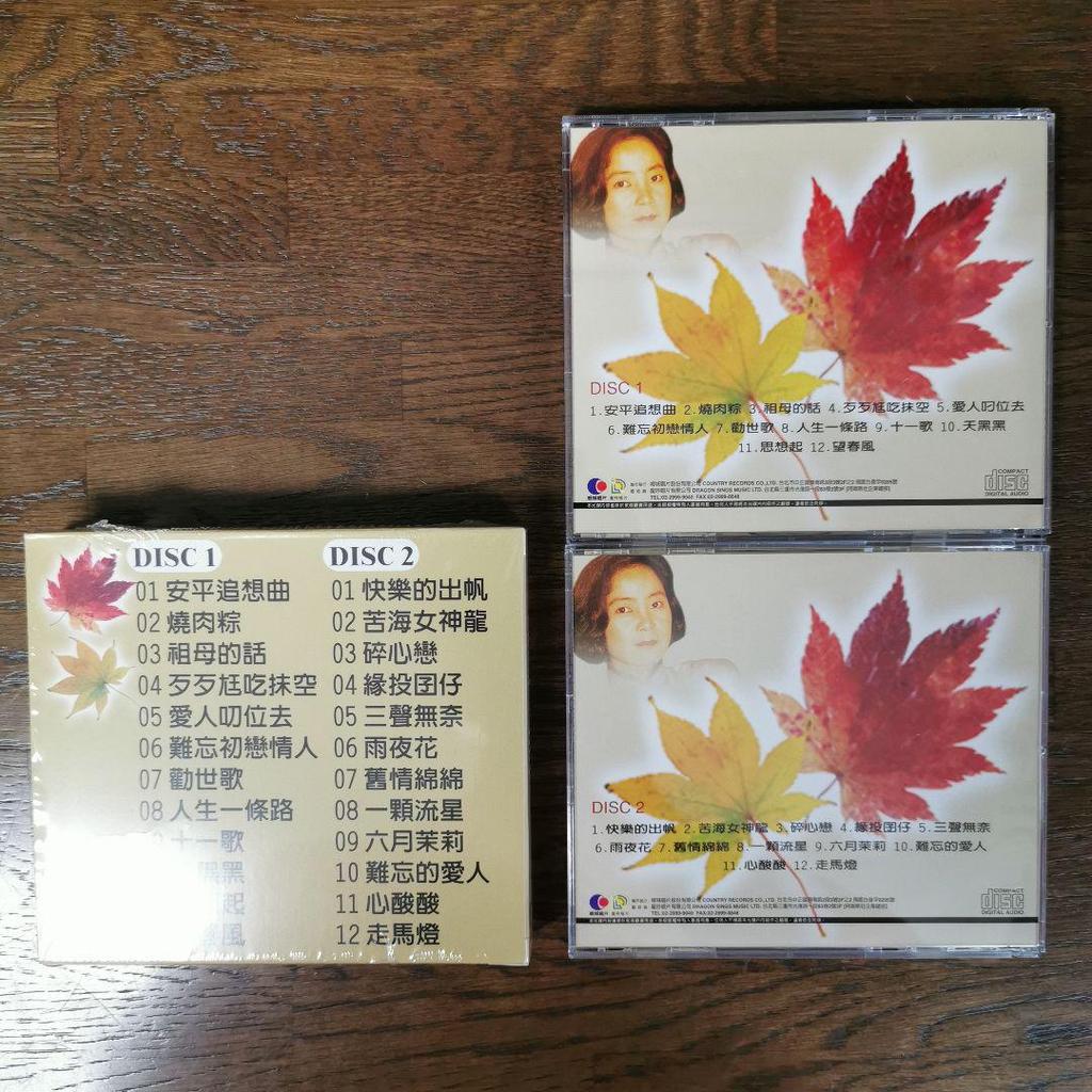 [USED] Teresa Teng/Taiwanese Classics 2-CD Box Set