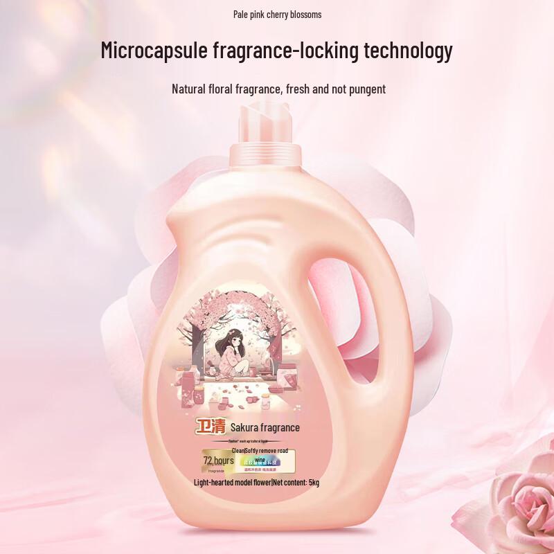 Weiqing Cherry Blossom Concentrated Laundry Detergent