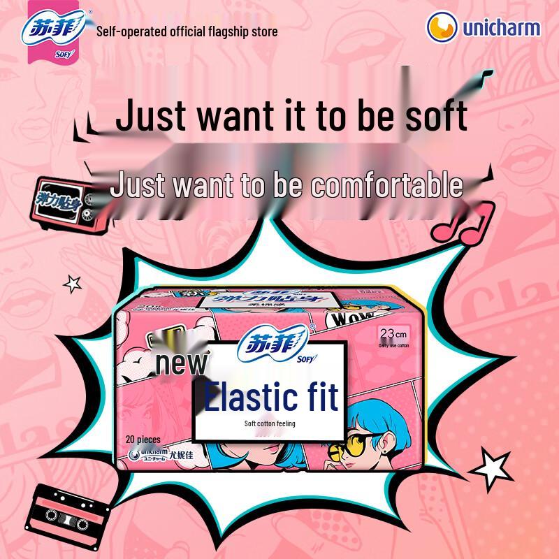 Sofie Feminine Care Products