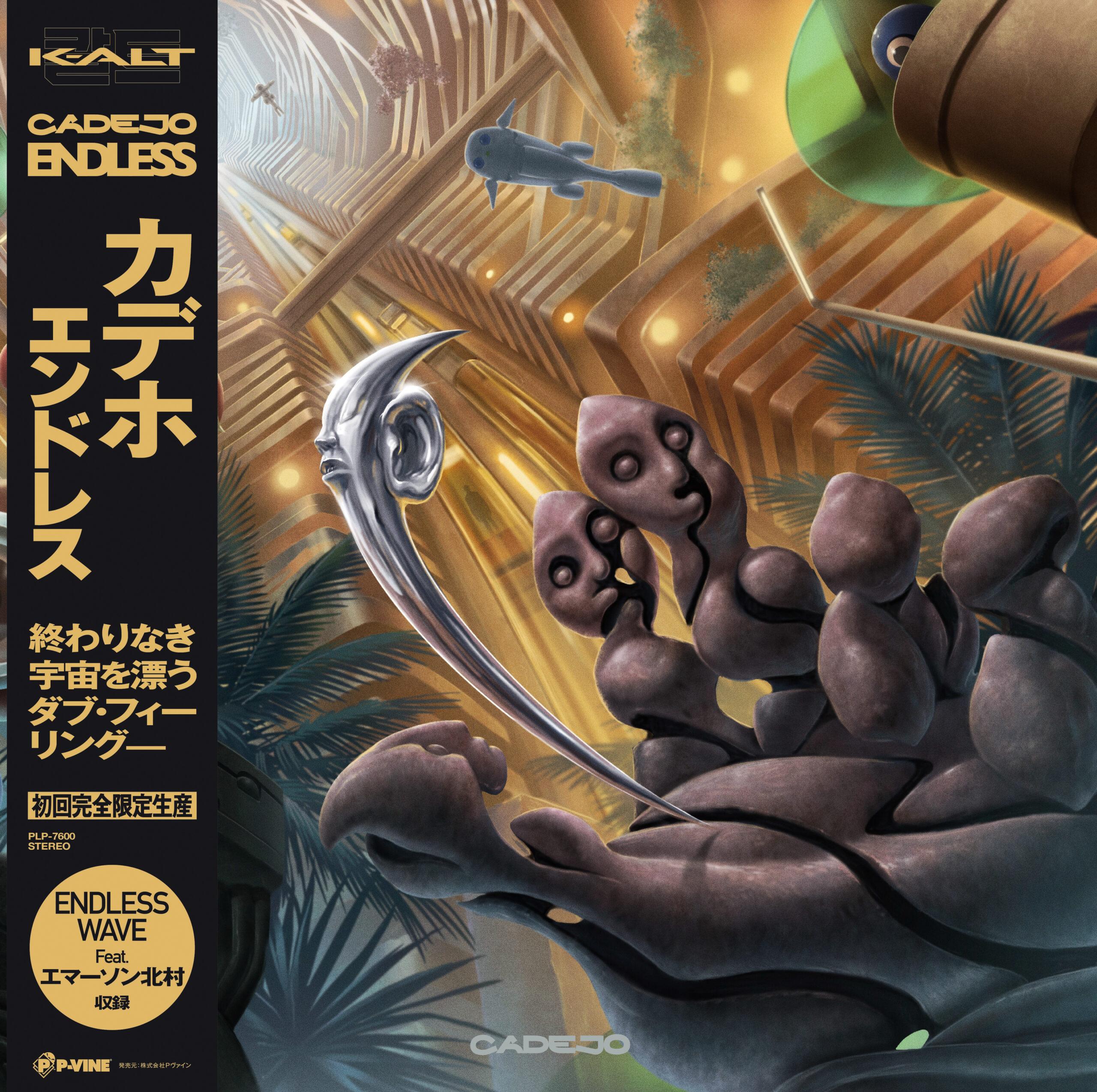 

LP Record CADEJO - Endless PLP7600 P-VINE 2025 Japan Rock
