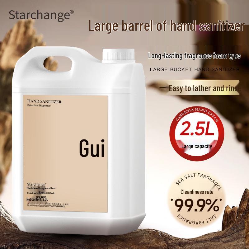 

STARCHANGE Osmanthus Hand Wash Refill