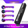SHENYUUV UV Black Light Inspection Flashlight