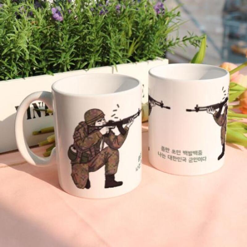 td866-Design Mug 2p-Korean Citizen 2