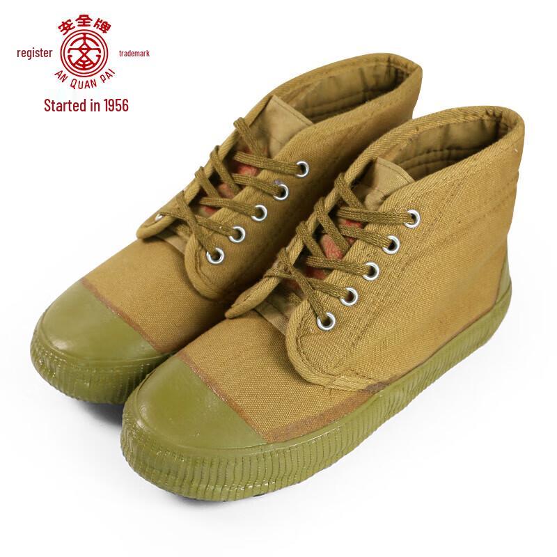 ANQUANPAI Z010-1 10KV Electrician Insulated Shoes 40