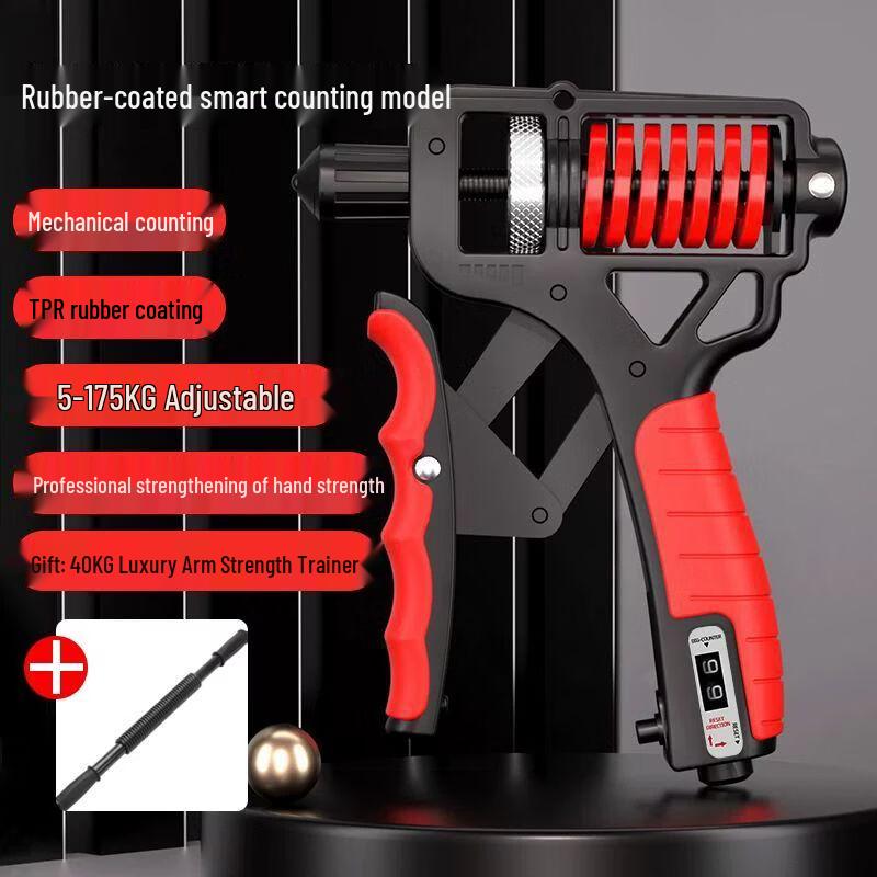 

100kg Adjustable Hand Gripper with Electronic Counter