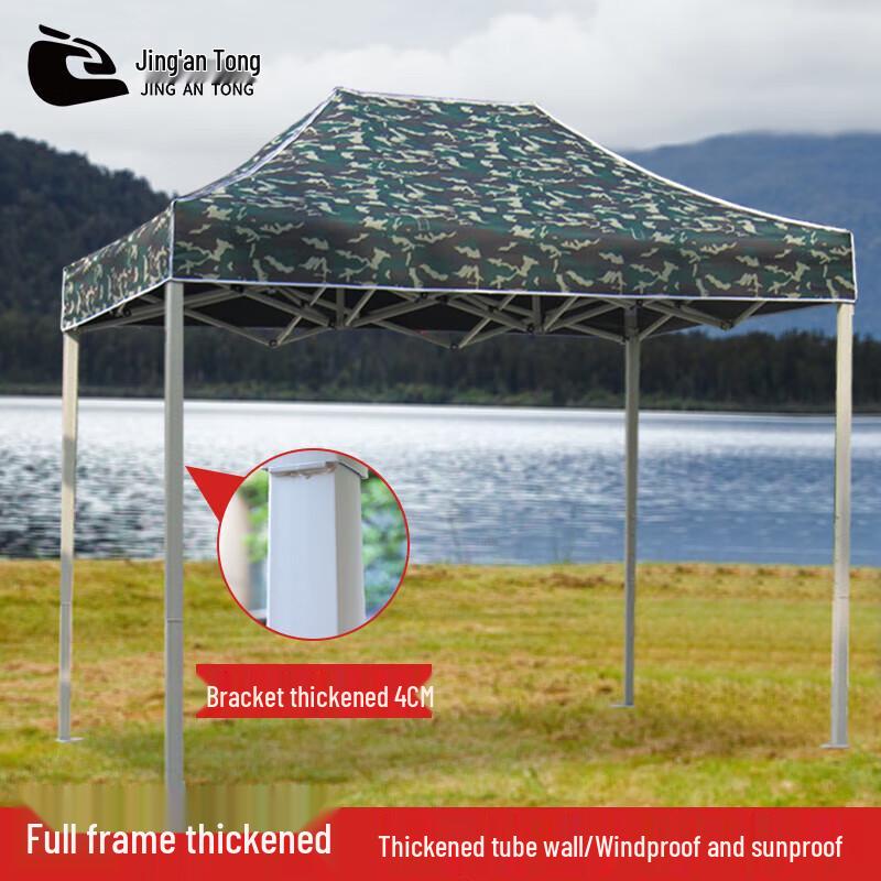 Outdoor Sunshade Tent Replacement Poles