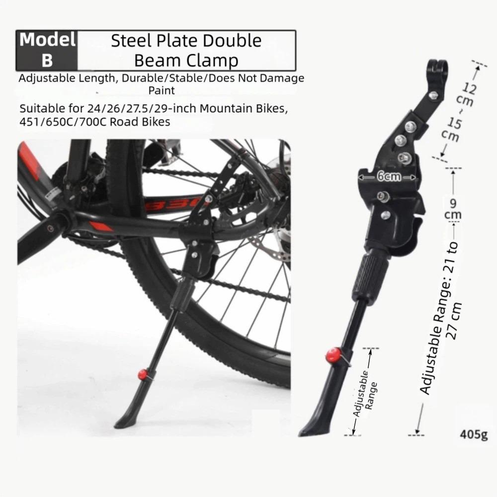 Adjustable Bicycle Kickstand Solid Universal Bike Rear Mount Kickstand Heavy Duty High Strength Bike Side Rear Kick Stand
