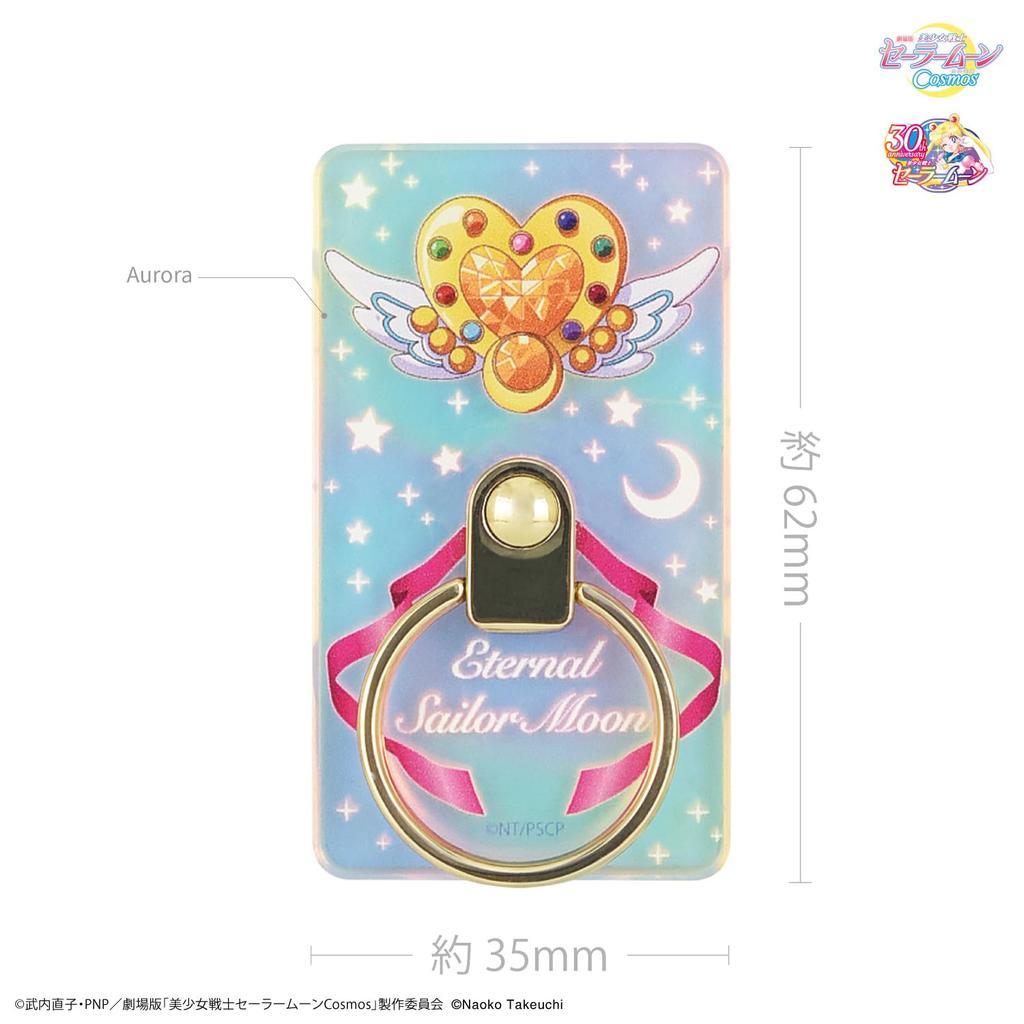 Gourmandies Guardian Sailor Moon Eternal Sailor Moon "Pretty Cosmos" Multi-Ring SLM-175A