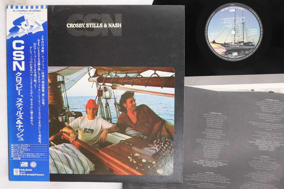 

LP Record CROSBY STILLS NASH CSN P10380A ATLANTIC 1977 Japan Obi Rock Used
