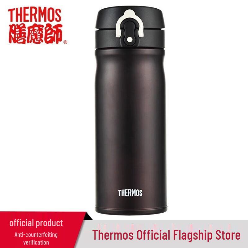 THERMOS TCMB-400 Stainless Steel Insulated Travel Mug