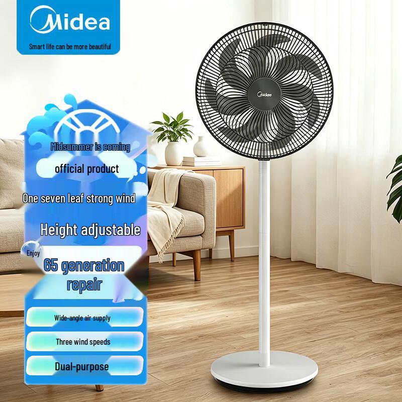Midea 7-Blade Floor Fan CN plug (adapter included)