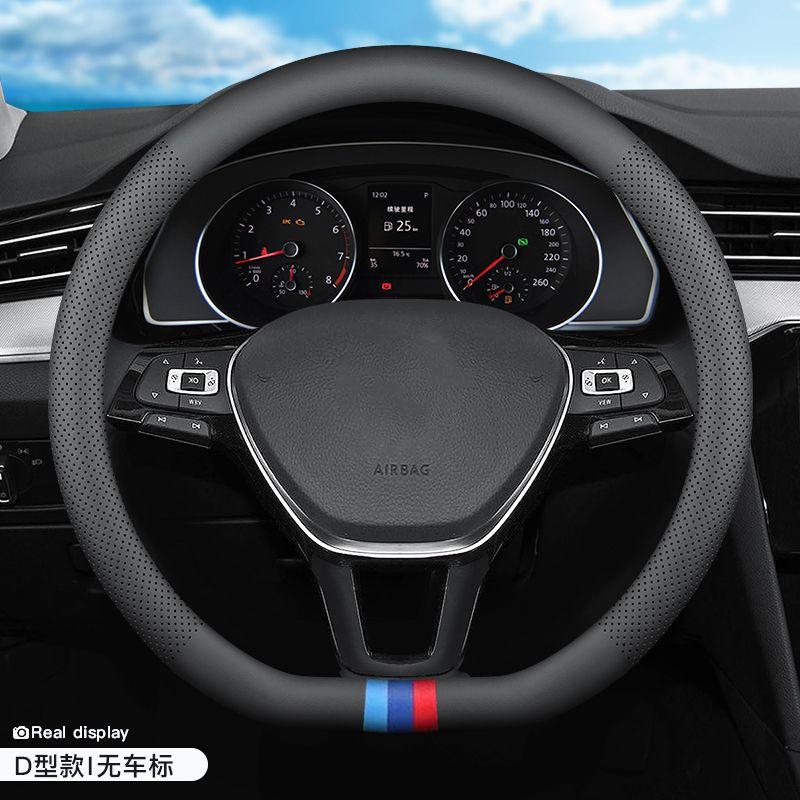 Universal Nappa Leather Car Steering Wheel Cover Breathable Sweat Absorbing Perforated Comfortable Four Season Protective