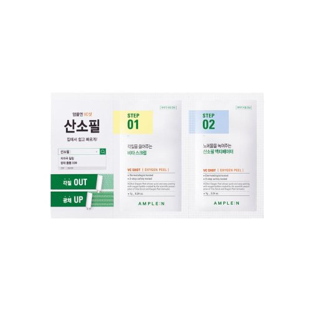 Amplen [keratin Home Care] Vc Shot Oxygen Peel Mask 10 Sheets