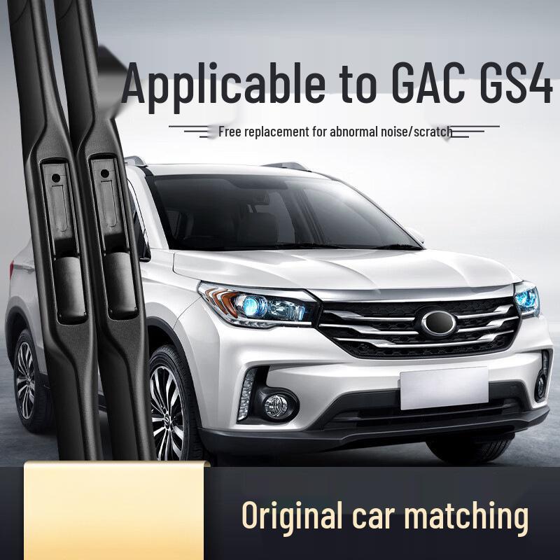 Совместимые бесшумные дворники для Huicheng Ao GAC Trumpchi GS4 Передние и Задние Модели (16-18) 2021-2023 GAC GS4PLUS Rear Single