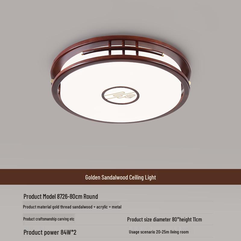 Ultra-Thin Antique Chinese Style Ceiling Light - Solid Wood Rectangular Fixture for Living Room, Restaurant, Bedroom